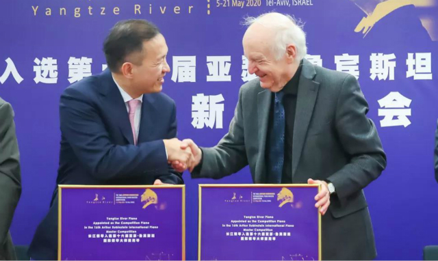 長江鋼琴入選“第16屆亞瑟‧魯賓斯坦國際鋼琴大師賽”比賽用琴