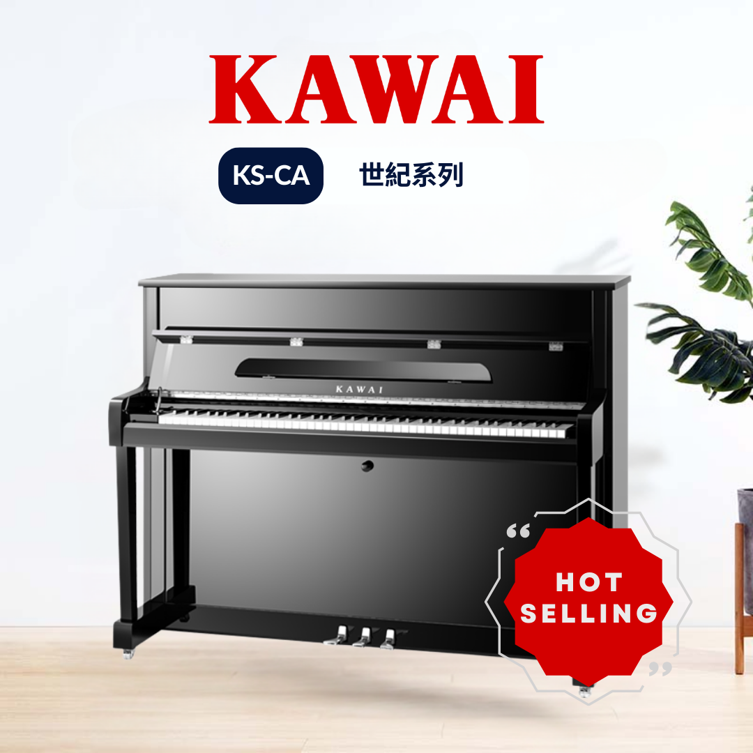 KAWAI KS-CA 立式鋼琴